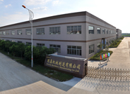公司厂房
