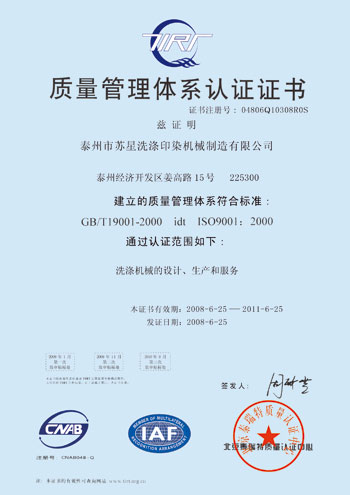 资质荣誉11