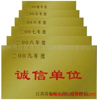 资质荣誉9